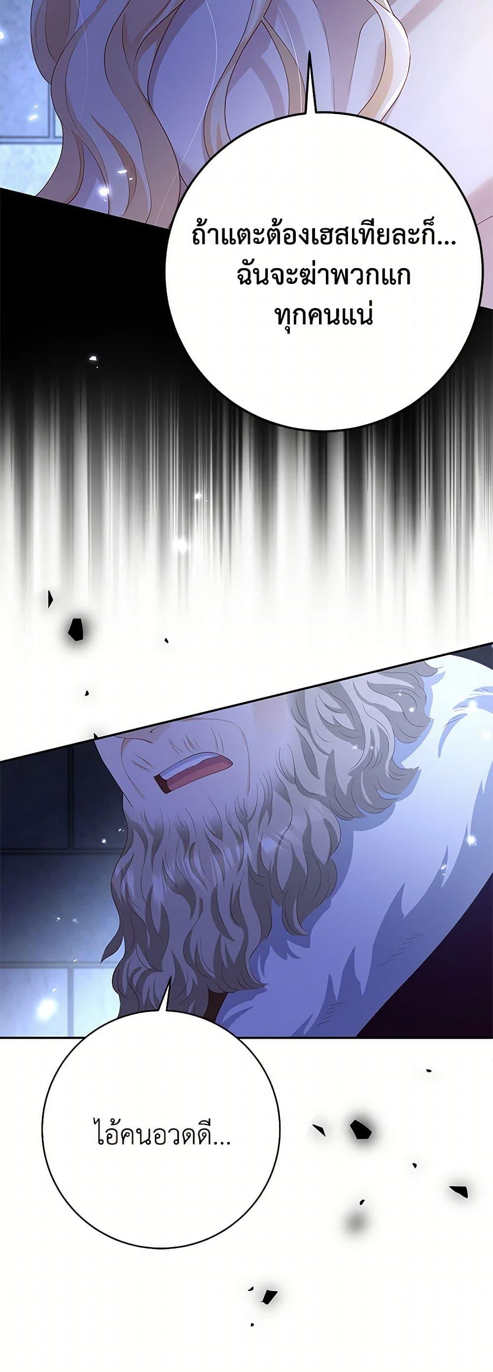 Manga-lc-com อ่านมังงะ อ่านการ์ตูน ออนไลน์ ฟรี After the Frozen Heart Melts ตอนที่ 1 2 3 4 5 6 7 8 9 10 11 12 13 14 ฟรี ไม่มีโฆษณา Manga-lc - อ่าน มังงะ อ่าน การ์ตูน ออนไลน์ อ่านมังงะ ฟรี