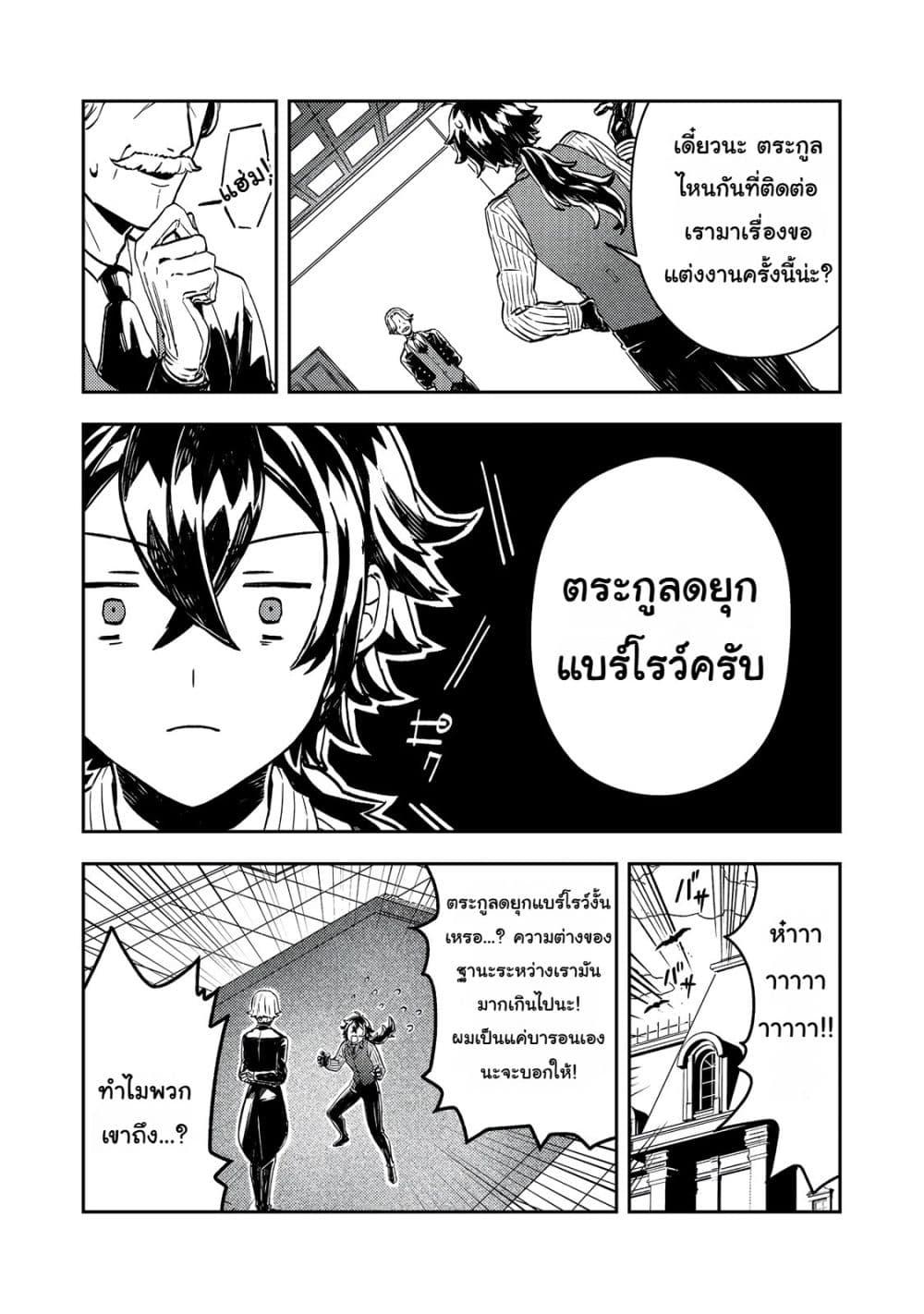 Manga-lc-com อ่านมังงะ อ่านการ์ตูน ออนไลน์ ฟรี Taidana Akuyaku Kizoku no Ore ni, Kon’yaku Haki Sareta Akuyaku Reijou ga Totsuidara Saikyou no Fuufu ni Narimashita @COMIC ตอนที่ 1 2 3 4 5 6 7 8 9 10 11 12 13 14 ฟรี ไม่มีโฆษณา Manga-lc - อ่าน มังงะ อ่าน การ์ตูน ออนไลน์ อ่านมังงะ ฟรี