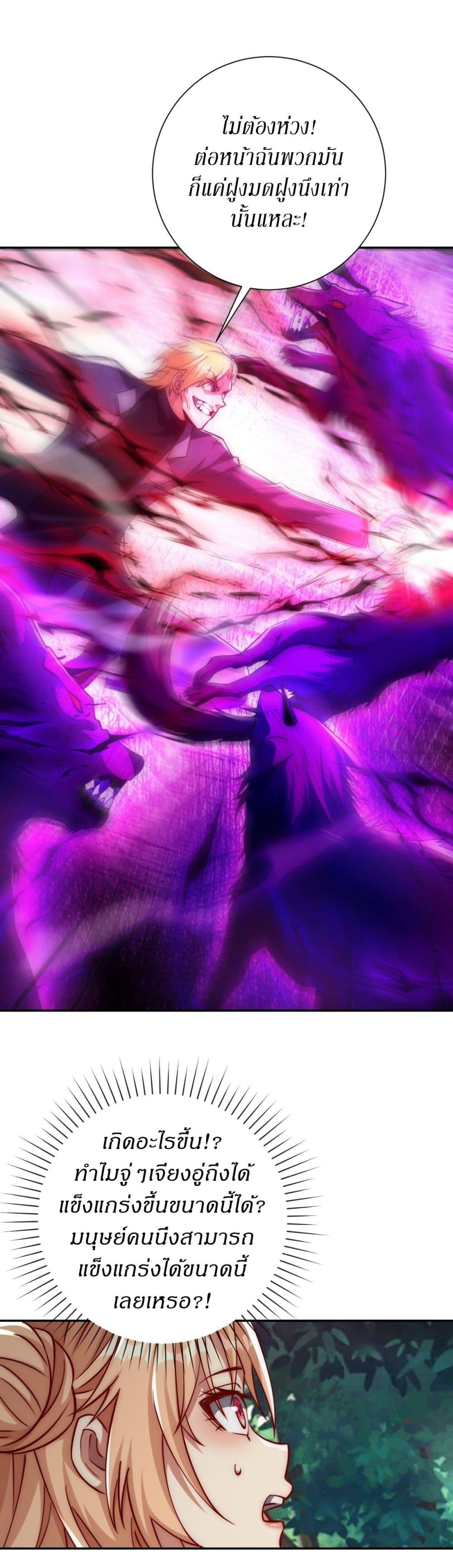 Manga-lc-com อ่านมังงะ อ่านการ์ตูน ออนไลน์ ฟรี After Being Reincarnated, I Will Reach the Top With My Divergent Cheats ตอนที่ 1 2 3 4 5 6 7 8 9 10 11 12 13 14 ฟรี ไม่มีโฆษณา Manga-lc - อ่าน มังงะ อ่าน การ์ตูน ออนไลน์ อ่านมังงะ ฟรี