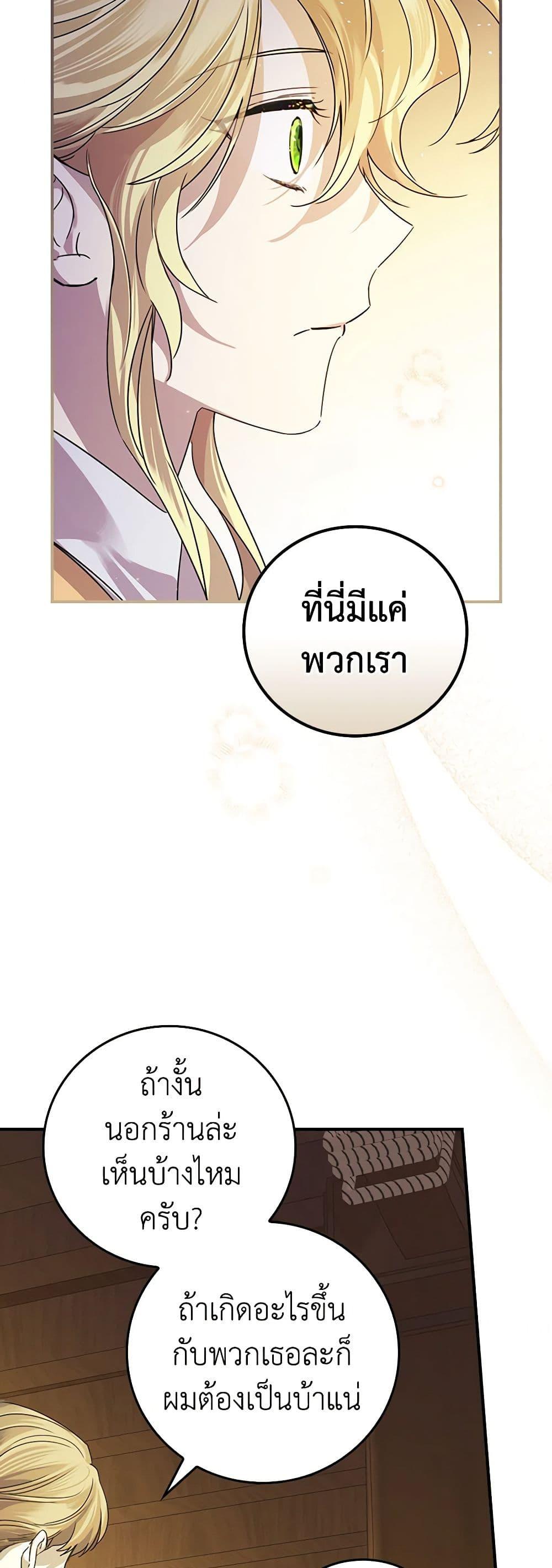 Manga-lc-com อ่านมังงะ อ่านการ์ตูน ออนไลน์ ฟรี The Perfect Plan for a Fairy-Tale Ending ตอนที่ 1 2 3 4 5 6 7 8 9 10 11 12 13 14 ฟรี ไม่มีโฆษณา Manga-lc - อ่าน มังงะ อ่าน การ์ตูน ออนไลน์ อ่านมังงะ ฟรี