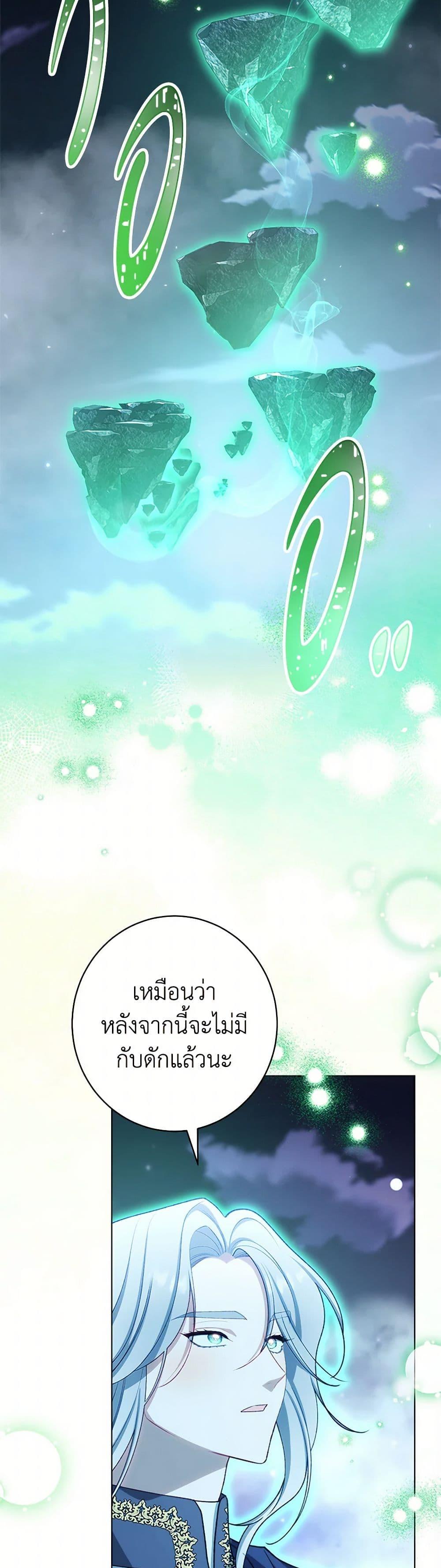 Manga-lc-com อ่านมังงะ อ่านการ์ตูน ออนไลน์ ฟรี The Villainess Empress’s Attendant ตอนที่ 1 2 3 4 5 6 7 8 9 10 11 12 13 14 ฟรี ไม่มีโฆษณา Manga-lc - อ่าน มังงะ อ่าน การ์ตูน ออนไลน์ อ่านมังงะ ฟรี