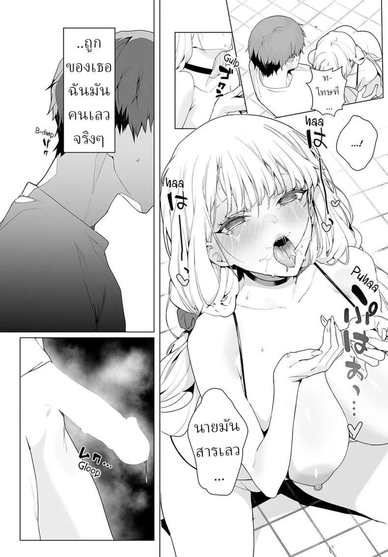 Doujin-Lc- อ่าน โดจิน มังฮวา เกาหลี ญี่ปุ่น จีน แปลไทย ทั้งหวานและขม [Jagayamatarawo] bitter sweet symphony ตอนที่ 1 2 3 4 5 6 7 8 9 10 11 12 13 14 ฟรี ไม่มีโฆษณา อ่าน โดจิน Manhwa เกาหลี ญี่ปุ่น จีน เรามีครบ คัดมาให้เน้นๆ โดจิน 18+ รับประกันความฟินโดย  Doujin Lc