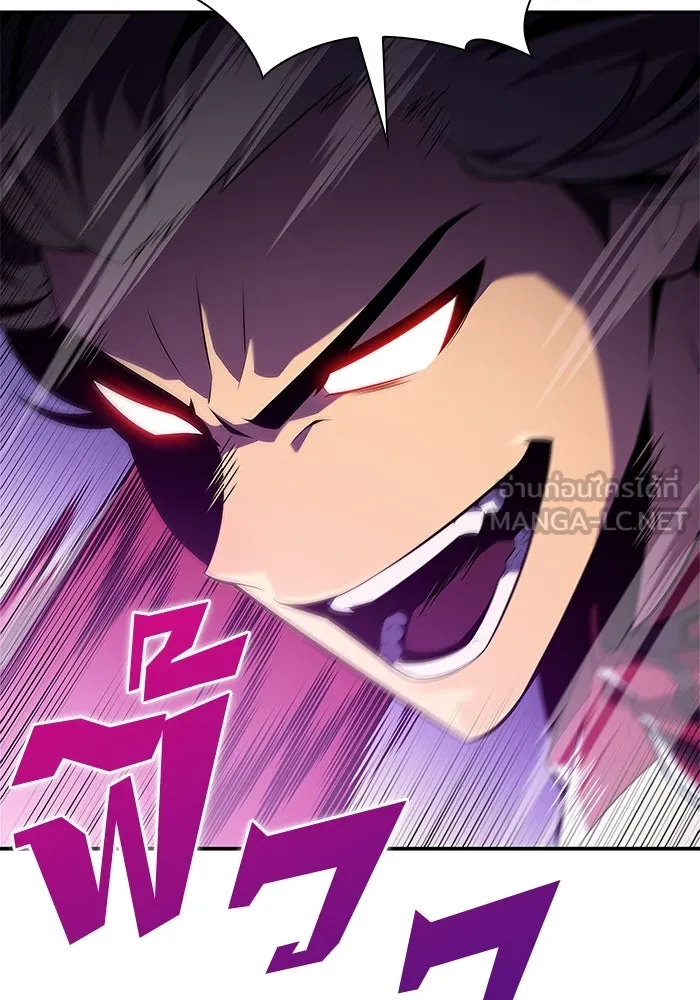 ผู้เล่นหน้าใหม่เลเวลแมกซ์ ตอนที่ 163 แม่มดจอมคร่ำครวญ (1) รูปที่ 126