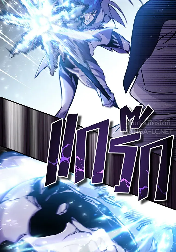 จอมเวทเกิดใหม่ในรอบ 66666 ปี ตอนที่ 50 รูปที่ 60