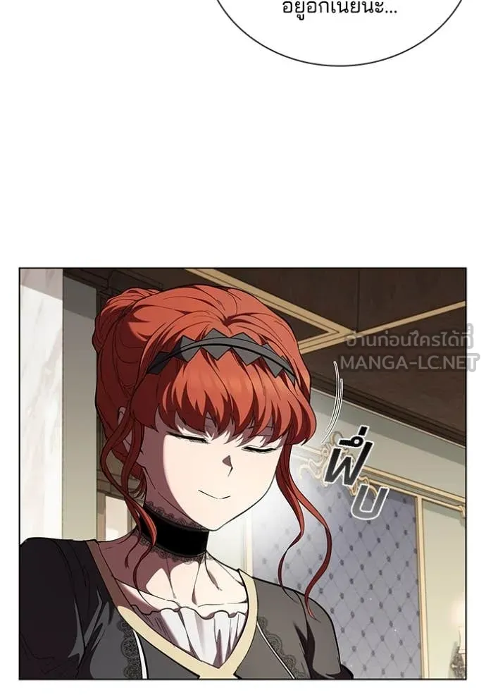 เกิดใหม่ในร่างดยุก ตอนที่ 113 รูปที่ 23