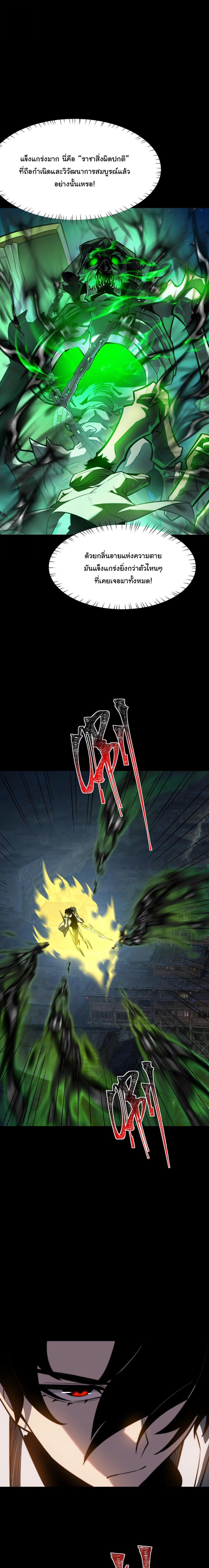 Manga-lc-com อ่านมังงะ อ่านการ์ตูน ออนไลน์ ฟรี After breaking up with the school beauty, I became a martial arts master ตอนที่ 1 2 3 4 5 6 7 8 9 10 11 12 13 14 ฟรี ไม่มีโฆษณา Manga-lc - อ่าน มังงะ อ่าน การ์ตูน ออนไลน์ อ่านมังงะ ฟรี