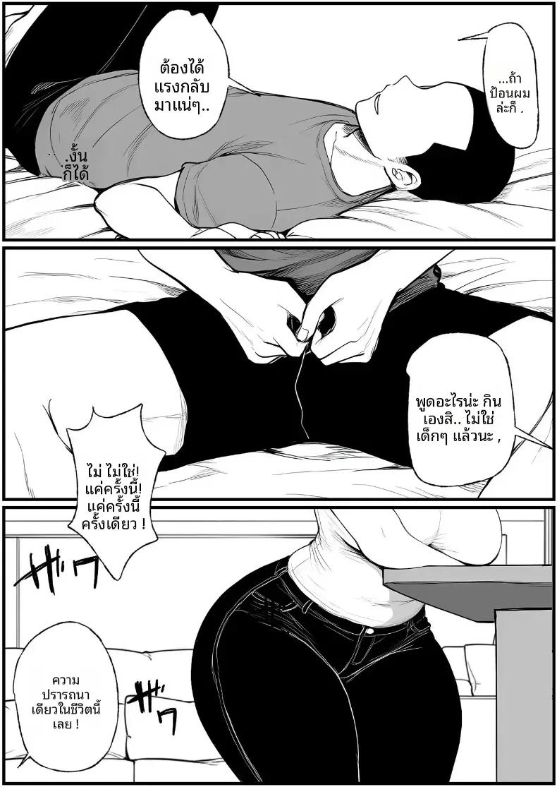 Doujin-Lc- อ่าน โดจิน มังฮวา เกาหลี ญี่ปุ่น จีน แปลไทย คุณเเม่ที่เปียกชุ่ม [Pikuchin] ตอนที่ 1 2 3 4 5 6 7 8 9 10 11 12 13 14 ฟรี ไม่มีโฆษณา อ่าน โดจิน Manhwa เกาหลี ญี่ปุ่น จีน เรามีครบ คัดมาให้เน้นๆ โดจิน 18+ รับประกันความฟินโดย  Doujin Lc
