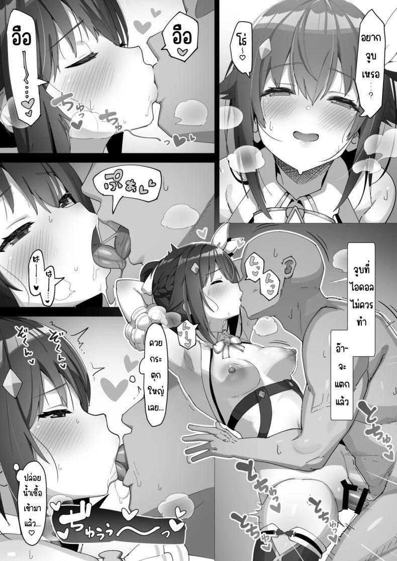 Doujin-Lc- อ่าน โดจิน มังฮวา เกาหลี ญี่ปุ่น จีน แปลไทย โซระ [Studio Hitoribocchi (Ayagi Daifuku)] sora (Tokino Sora) ตอนที่ 1 2 3 4 5 6 7 8 9 10 11 12 13 14 ฟรี ไม่มีโฆษณา อ่าน โดจิน Manhwa เกาหลี ญี่ปุ่น จีน เรามีครบ คัดมาให้เน้นๆ โดจิน 18+ รับประกันความฟินโดย  Doujin Lc