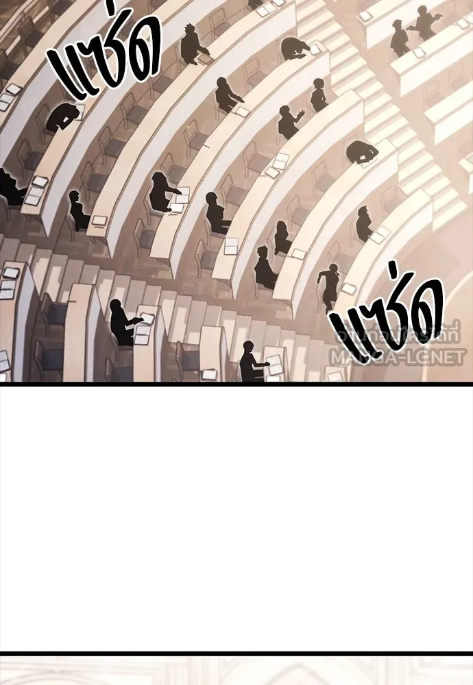 ชำแหละอะคาเดมีด้วยมีดแล่ปลา ตอนที่ 11 ออดิทอเร ดา ซิซิลเลีย (3) รูปที่ 3