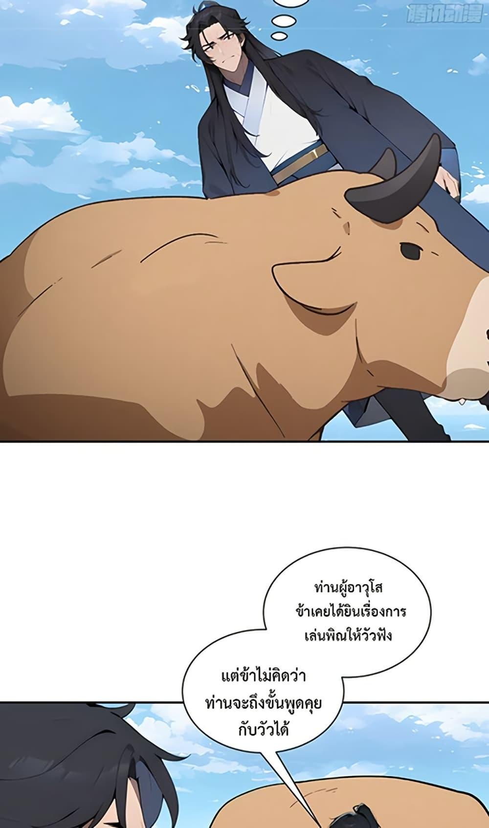 Manga-lc-com อ่านมังงะ อ่านการ์ตูน ออนไลน์ ฟรี Hundred Wives Book The saints all call me husband ตอนที่ 1 2 3 4 5 6 7 8 9 10 11 12 13 14 ฟรี ไม่มีโฆษณา Manga-lc - อ่าน มังงะ อ่าน การ์ตูน ออนไลน์ อ่านมังงะ ฟรี