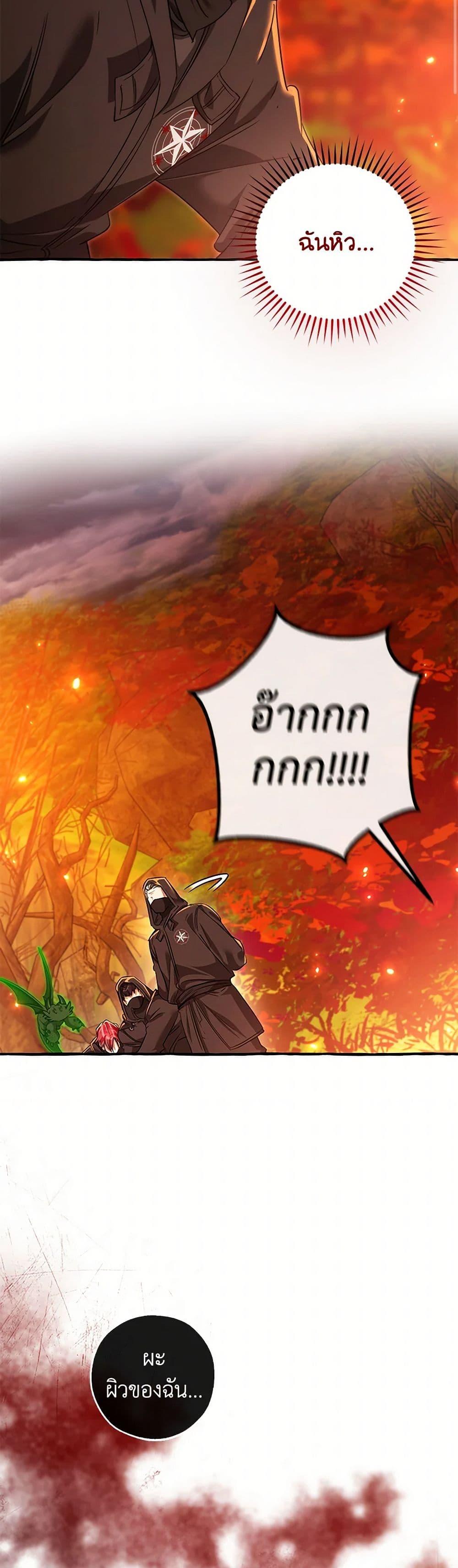 Manga-lc-com อ่านมังงะ อ่านการ์ตูน ออนไลน์ ฟรี Trash of the Count’s Family ตอนที่ 1 2 3 4 5 6 7 8 9 10 11 12 13 14 ฟรี ไม่มีโฆษณา Manga-lc - อ่าน มังงะ อ่าน การ์ตูน ออนไลน์ อ่านมังงะ ฟรี