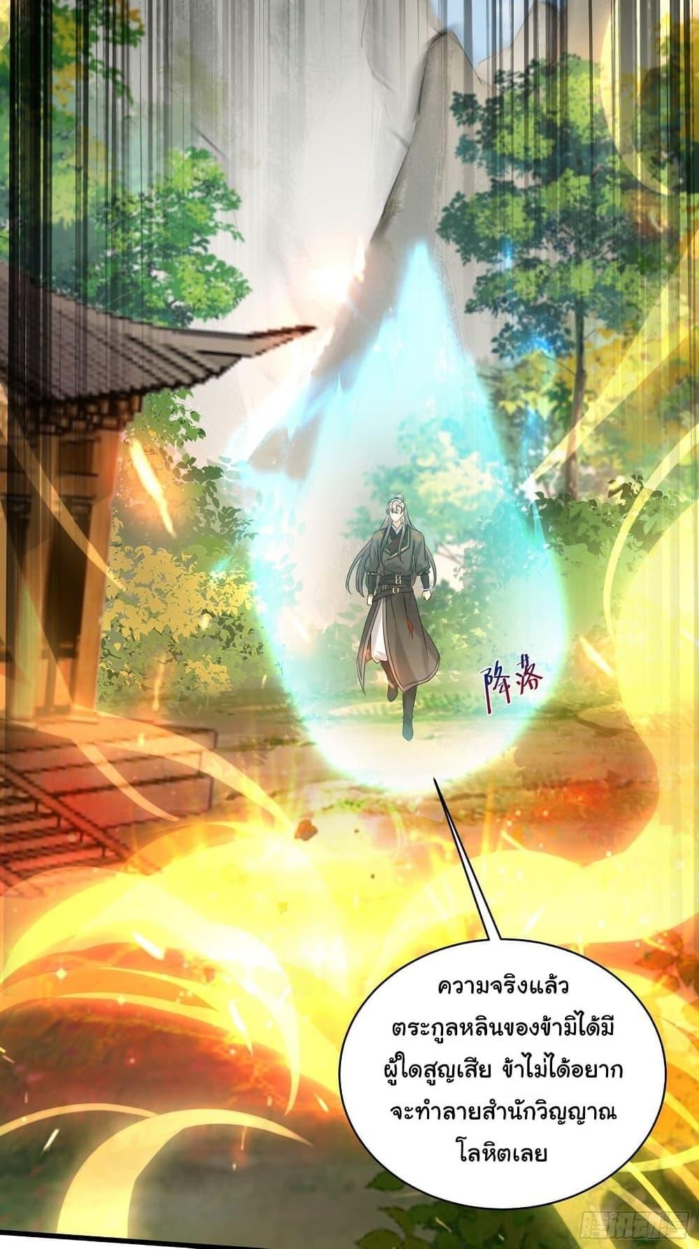 Manga-lc-com อ่านมังงะ อ่านการ์ตูน ออนไลน์ ฟรี Cultivating Immortality Requires a Rich Woman ตอนที่ 1 2 3 4 5 6 7 8 9 10 11 12 13 14 ฟรี ไม่มีโฆษณา Manga-lc - อ่าน มังงะ อ่าน การ์ตูน ออนไลน์ อ่านมังงะ ฟรี