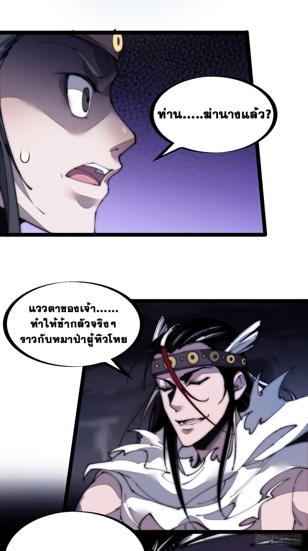 Manga-lc-com อ่านมังงะ อ่านการ์ตูน ออนไลน์ ฟรี It Starts With A Mountain ตอนที่ 1 2 3 4 5 6 7 8 9 10 11 12 13 14 ฟรี ไม่มีโฆษณา Manga-lc - อ่าน มังงะ อ่าน การ์ตูน ออนไลน์ อ่านมังงะ ฟรี