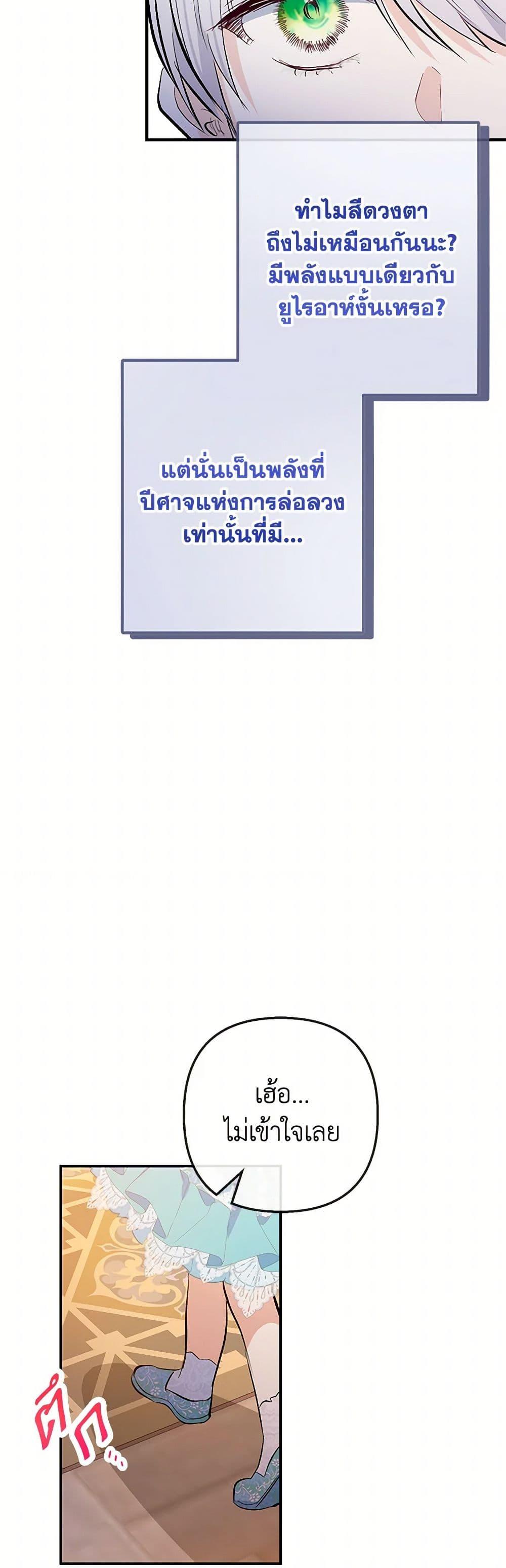 Manga-lc-com อ่านมังงะ อ่านการ์ตูน ออนไลน์ ฟรี I Am A Daughter Loved By The Devil ตอนที่ 1 2 3 4 5 6 7 8 9 10 11 12 13 14 ฟรี ไม่มีโฆษณา Manga-lc - อ่าน มังงะ อ่าน การ์ตูน ออนไลน์ อ่านมังงะ ฟรี