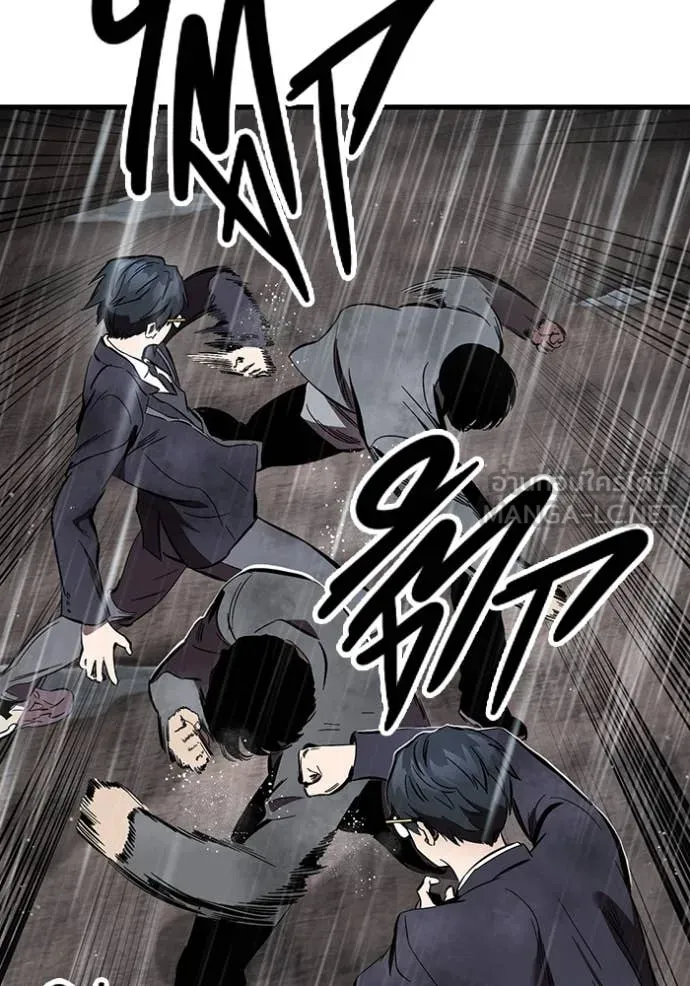 มหาสงครามคนแกร่ง ตอนที่ 59 รูปที่ 87