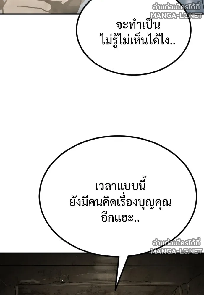 Manga-lc-com อ่านมังงะ อ่านการ์ตูน ออนไลน์ ฟรี วันดีคืนดี โซลก็ ตอนที่ 1 2 3 4 5 6 7 8 9 10 11 12 13 14 ฟรี ไม่มีโฆษณา Manga-lc - อ่าน มังงะ อ่าน การ์ตูน ออนไลน์ อ่านมังงะ ฟรี