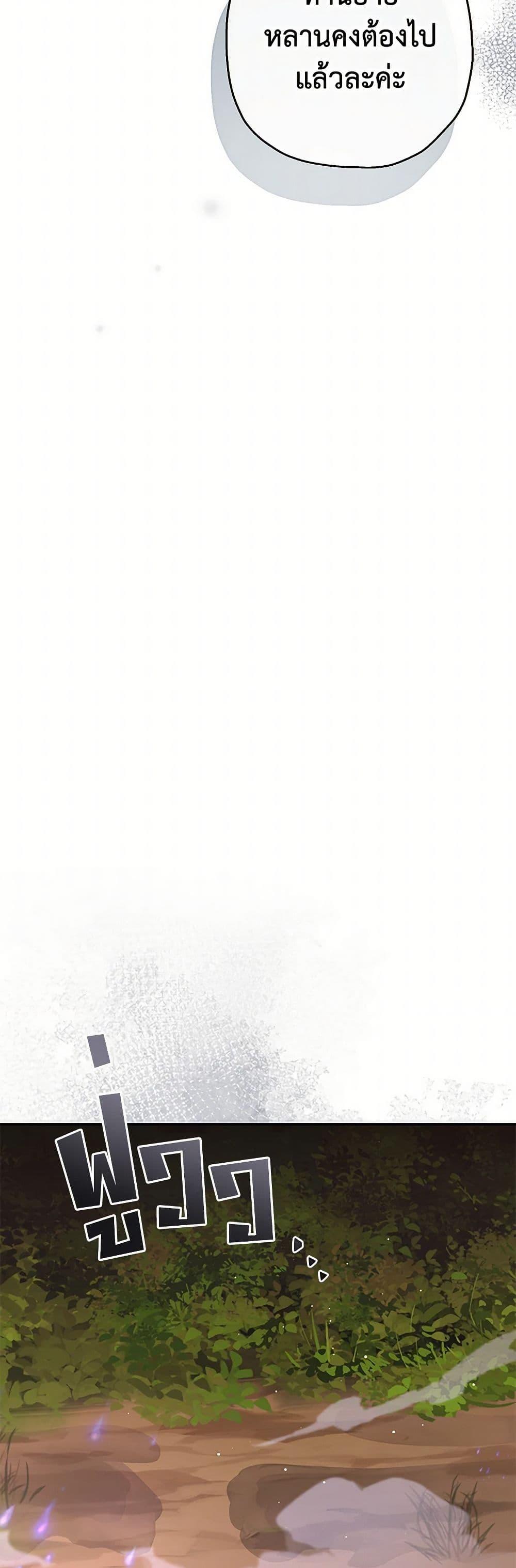 Manga-lc-com อ่านมังงะ อ่านการ์ตูน ออนไลน์ ฟรี Monster Princess ตอนที่ 1 2 3 4 5 6 7 8 9 10 11 12 13 14 ฟรี ไม่มีโฆษณา Manga-lc - อ่าน มังงะ อ่าน การ์ตูน ออนไลน์ อ่านมังงะ ฟรี