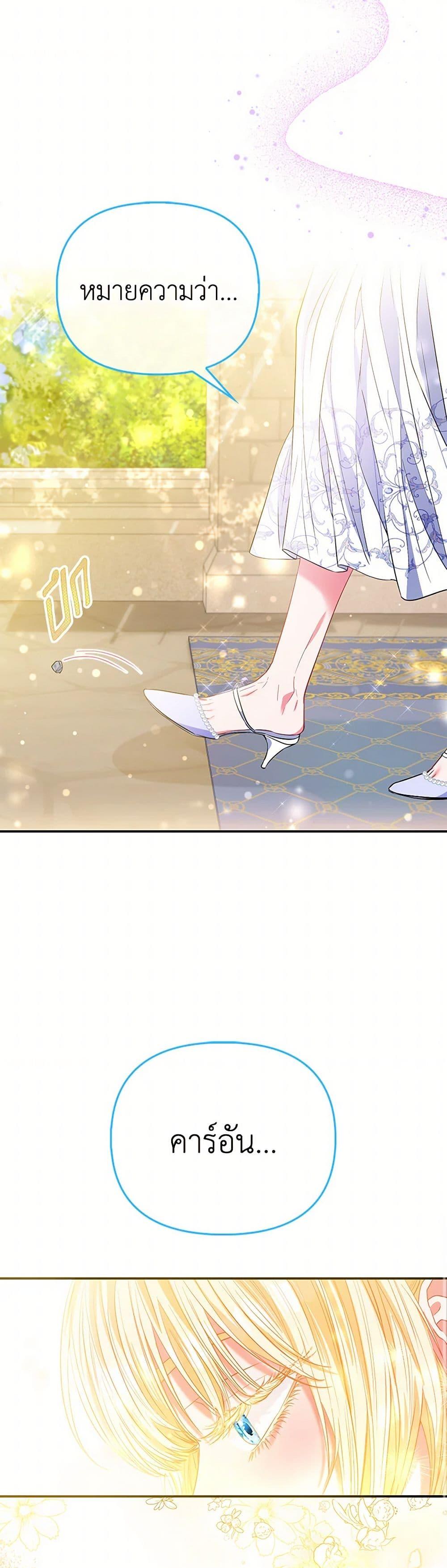 Manga-lc-com อ่านมังงะ อ่านการ์ตูน ออนไลน์ ฟรี I’m the Princess of All ตอนที่ 1 2 3 4 5 6 7 8 9 10 11 12 13 14 ฟรี ไม่มีโฆษณา Manga-lc - อ่าน มังงะ อ่าน การ์ตูน ออนไลน์ อ่านมังงะ ฟรี