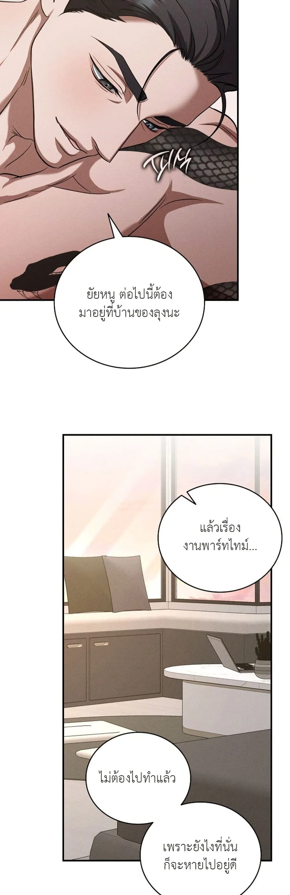 Manga-lc-com อ่านมังงะ อ่านการ์ตูน ออนไลน์ ฟรี Bastard Uncle ตอนที่ 1 2 3 4 5 6 7 8 9 10 11 12 13 14 ฟรี ไม่มีโฆษณา Manga-lc - อ่าน มังงะ อ่าน การ์ตูน ออนไลน์ อ่านมังงะ ฟรี