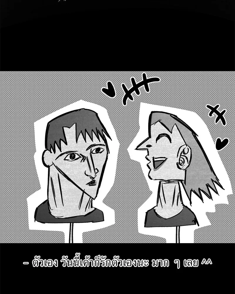 สี่สาวชาวกี ตอนที่ 45 ยุ่งเรื่องความรัก (1) รูปที่ 28