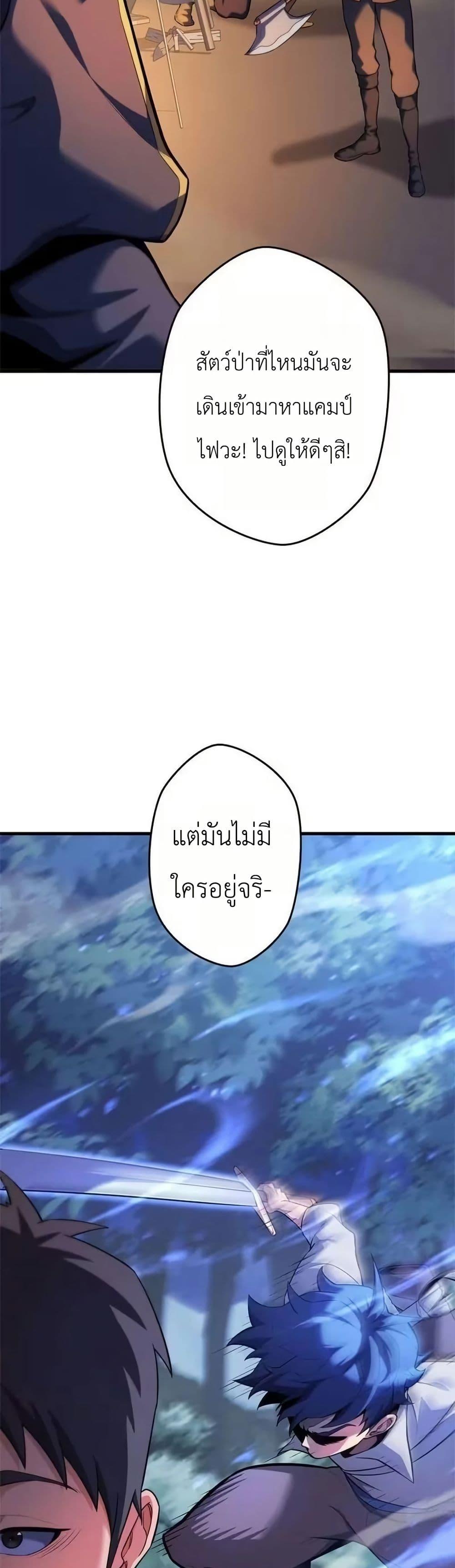 Manga-lc-com อ่านมังงะ อ่านการ์ตูน ออนไลน์ ฟรี Eldomia Era The Reincarnated Vengeful ตอนที่ 1 2 3 4 5 6 7 8 9 10 11 12 13 14 ฟรี ไม่มีโฆษณา Manga-lc - อ่าน มังงะ อ่าน การ์ตูน ออนไลน์ อ่านมังงะ ฟรี