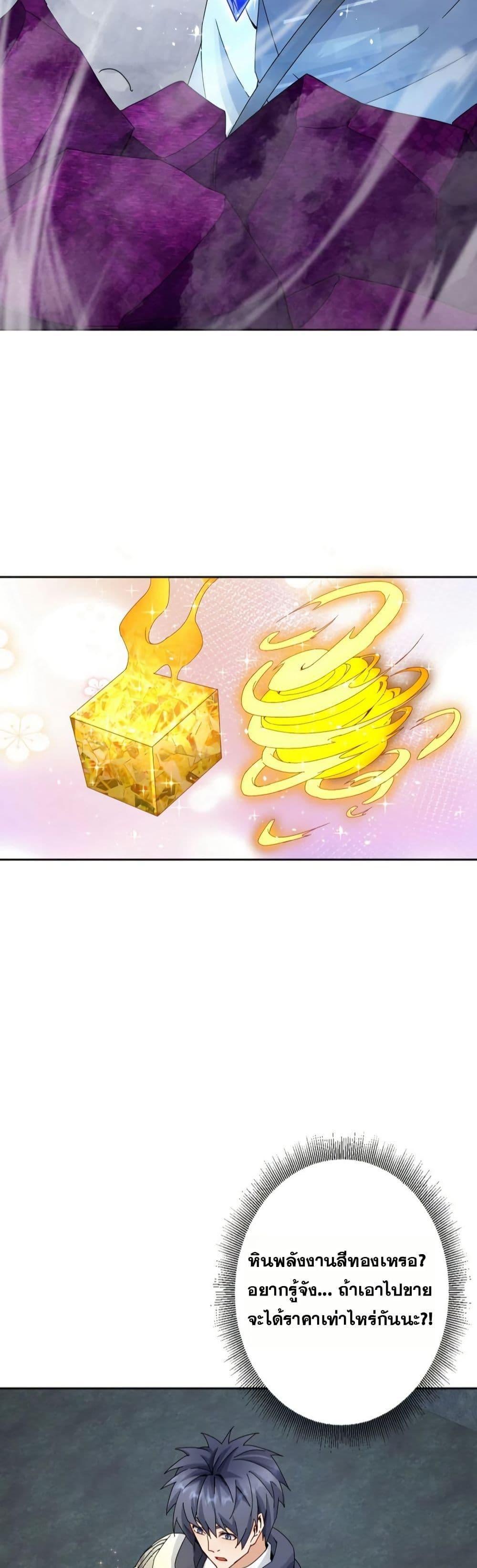 Manga-lc-com อ่านมังงะ อ่านการ์ตูน ออนไลน์ ฟรี Aiming for Maximal Level in a Post-Apocalyptic World ตอนที่ 1 2 3 4 5 6 7 8 9 10 11 12 13 14 ฟรี ไม่มีโฆษณา Manga-lc - อ่าน มังงะ อ่าน การ์ตูน ออนไลน์ อ่านมังงะ ฟรี