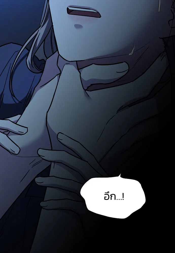 รักแล้วห้ามเลิก ตอนที่ 32 รูปที่ 142
