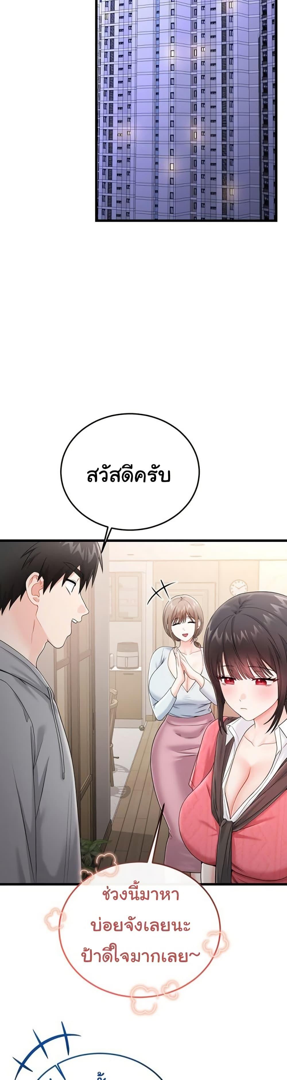 Doujin-Lc- อ่าน โดจิน มังฮวา เกาหลี ญี่ปุ่น จีน แปลไทย Banging My Way Through ตอนที่ 1 2 3 4 5 6 7 8 9 10 11 12 13 14 ฟรี ไม่มีโฆษณา อ่าน โดจิน Manhwa เกาหลี ญี่ปุ่น จีน เรามีครบ คัดมาให้เน้นๆ โดจิน 18+ รับประกันความฟินโดย  Doujin Lc