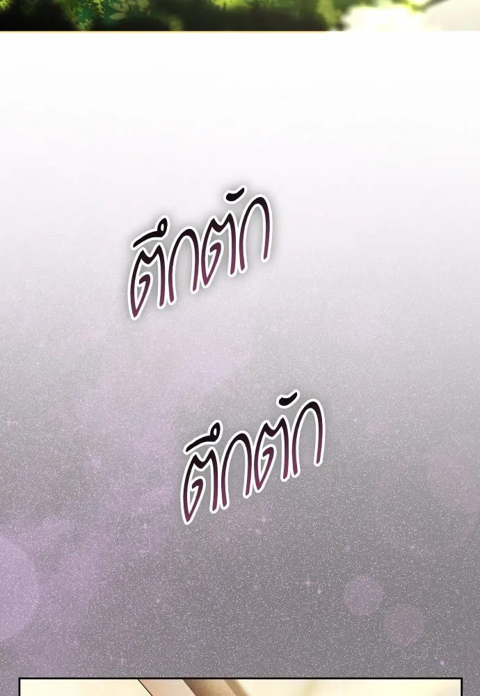 ชิงชีวิตพลิกลิขิตชะตา ตอนที่ 227. แค่บอกว่าจะฆ่าสุนัขตัวหนึ่ง( รูปที่ 22