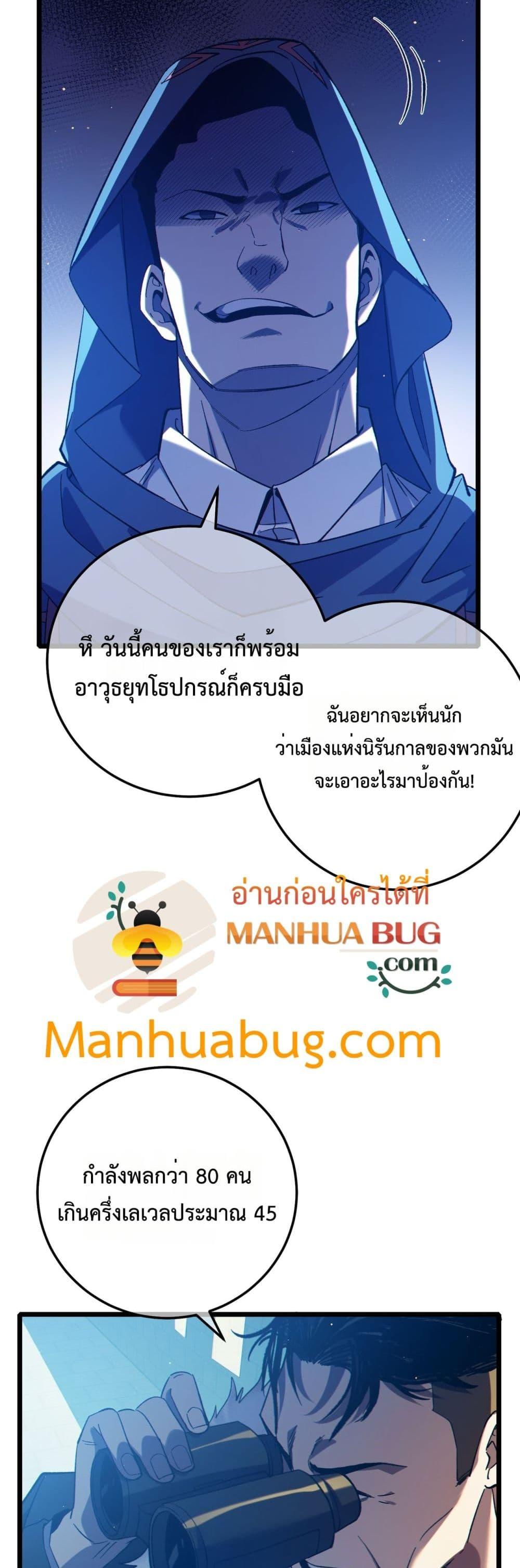 Manga-lc-com อ่านมังงะ อ่านการ์ตูน ออนไลน์ ฟรี MyPassiveSkil ตอนที่ 1 2 3 4 5 6 7 8 9 10 11 12 13 14 ฟรี ไม่มีโฆษณา Manga-lc - อ่าน มังงะ อ่าน การ์ตูน ออนไลน์ อ่านมังงะ ฟรี