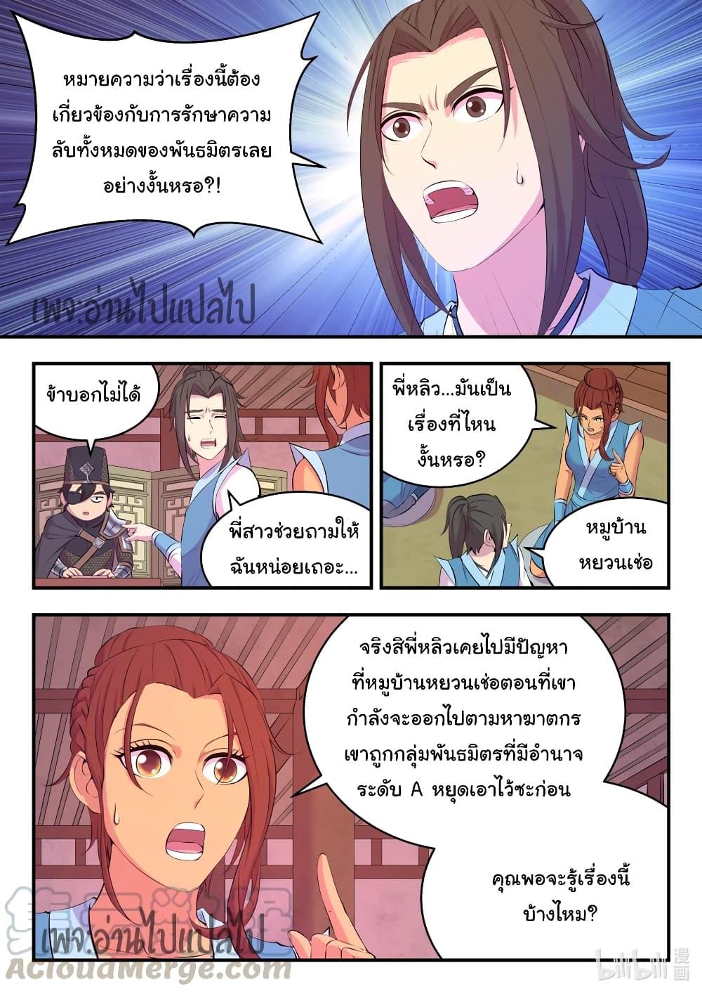 Manga-lc-com อ่านมังงะ อ่านการ์ตูน ออนไลน์ ฟรี King of Spirit Beast ตอนที่ 1 2 3 4 5 6 7 8 9 10 11 12 13 14 ฟรี ไม่มีโฆษณา Manga-lc - อ่าน มังงะ อ่าน การ์ตูน ออนไลน์ อ่านมังงะ ฟรี