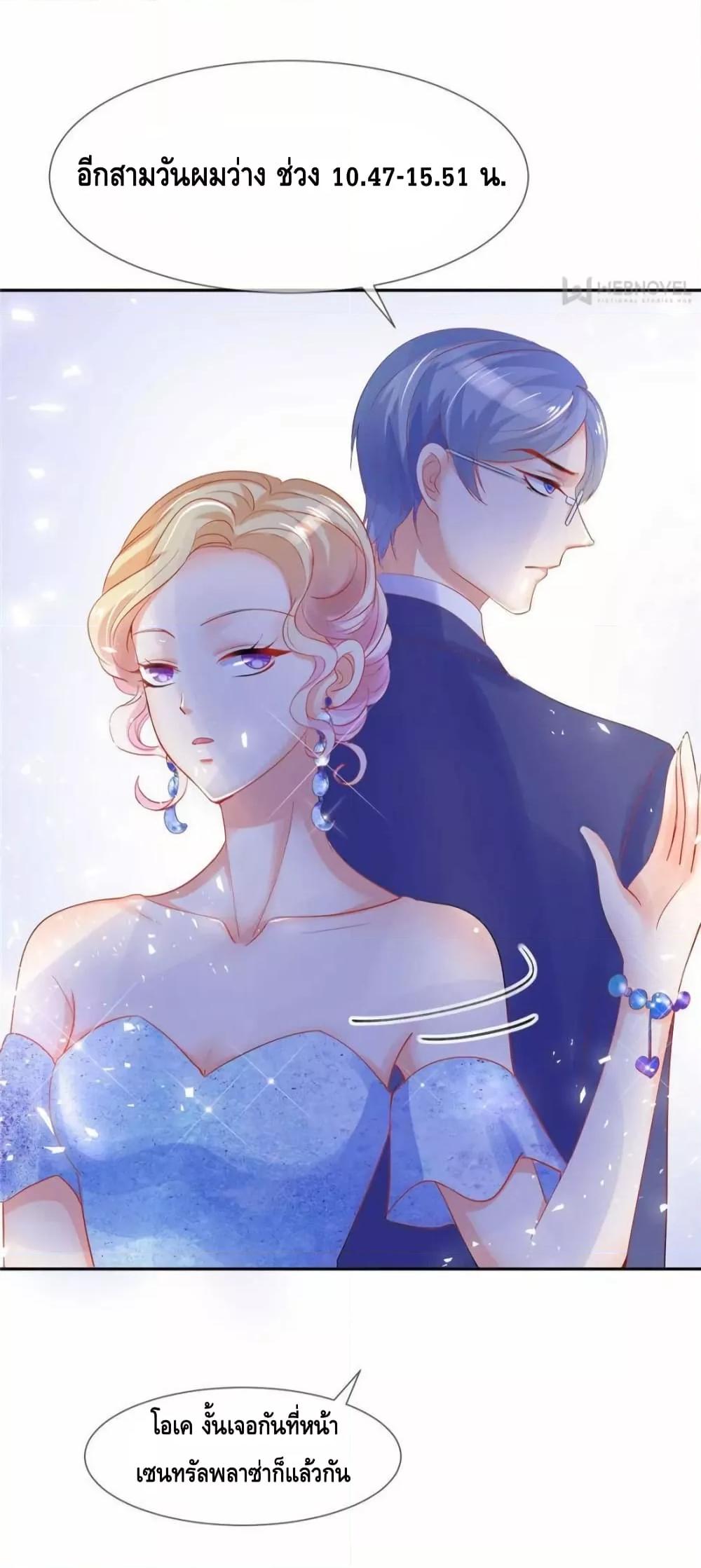 Manga-lc-com อ่านมังงะ อ่านการ์ตูน ออนไลน์ ฟรี PrinceCharming ตอนที่ 1 2 3 4 5 6 7 8 9 10 11 12 13 14 ฟรี ไม่มีโฆษณา Manga-lc - อ่าน มังงะ อ่าน การ์ตูน ออนไลน์ อ่านมังงะ ฟรี