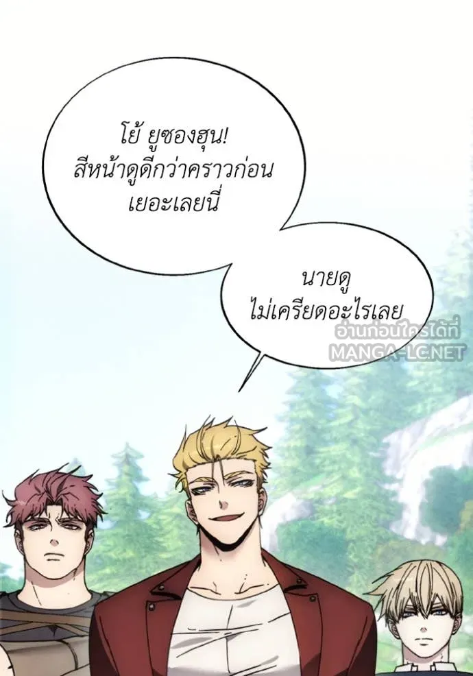 ศึกชิงบัลลังก์เทพเจ้ ตอนที่ 187 รูปที่ 2