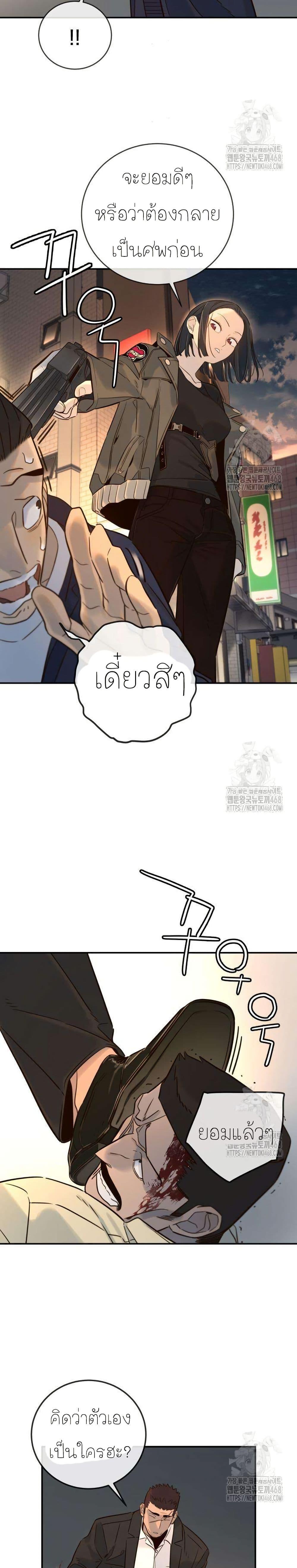 Manga-lc-com อ่านมังงะ อ่านการ์ตูน ออนไลน์ ฟรี Everyone Loves Her ตอนที่ 1 2 3 4 5 6 7 8 9 10 11 12 13 14 ฟรี ไม่มีโฆษณา Manga-lc - อ่าน มังงะ อ่าน การ์ตูน ออนไลน์ อ่านมังงะ ฟรี