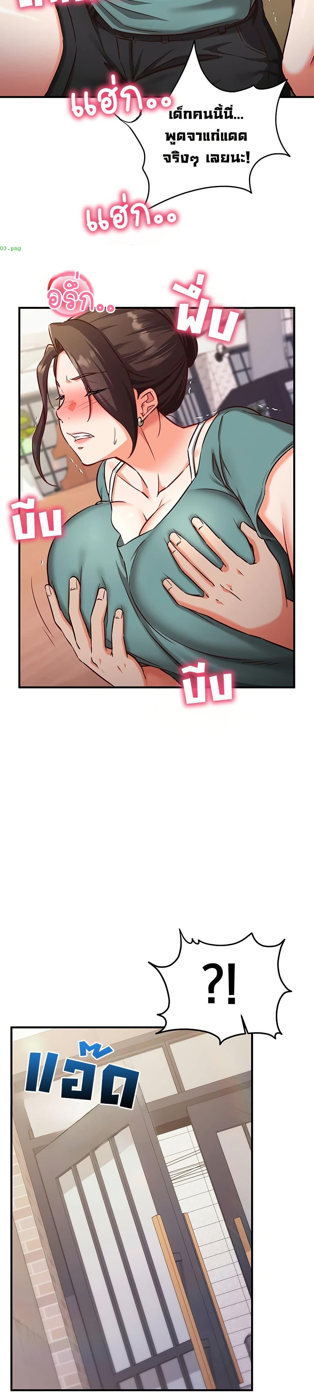 Doujin-Lc- อ่าน โดจิน มังฮวา เกาหลี ญี่ปุ่น จีน แปลไทย Mind Control ตอนที่ 1 2 3 4 5 6 7 8 9 10 11 12 13 14 ฟรี ไม่มีโฆษณา อ่าน โดจิน Manhwa เกาหลี ญี่ปุ่น จีน เรามีครบ คัดมาให้เน้นๆ โดจิน 18+ รับประกันความฟินโดย  Doujin Lc