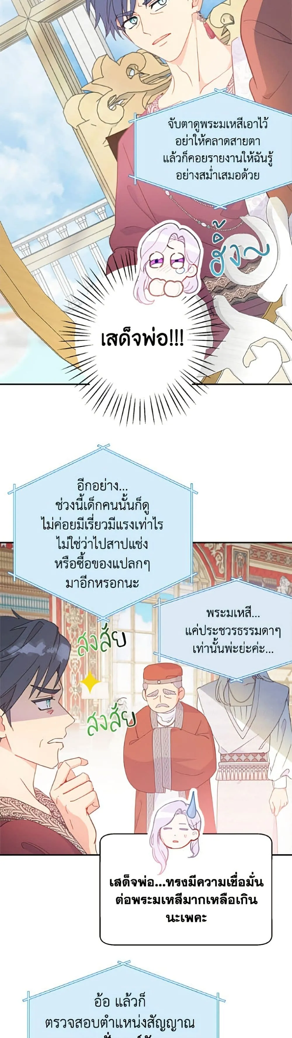 Manga-lc-com อ่านมังงะ อ่านการ์ตูน ออนไลน์ ฟรี Forget My Husband, I’ll Go Make Money ตอนที่ 1 2 3 4 5 6 7 8 9 10 11 12 13 14 ฟรี ไม่มีโฆษณา Manga-lc - อ่าน มังงะ อ่าน การ์ตูน ออนไลน์ อ่านมังงะ ฟรี
