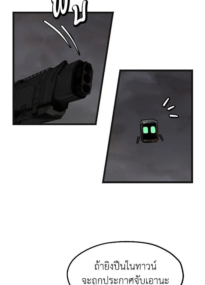 มัมหมีจ๋าหนูมาแบ๊ว ตอนที่ 8 รูปที่ 13