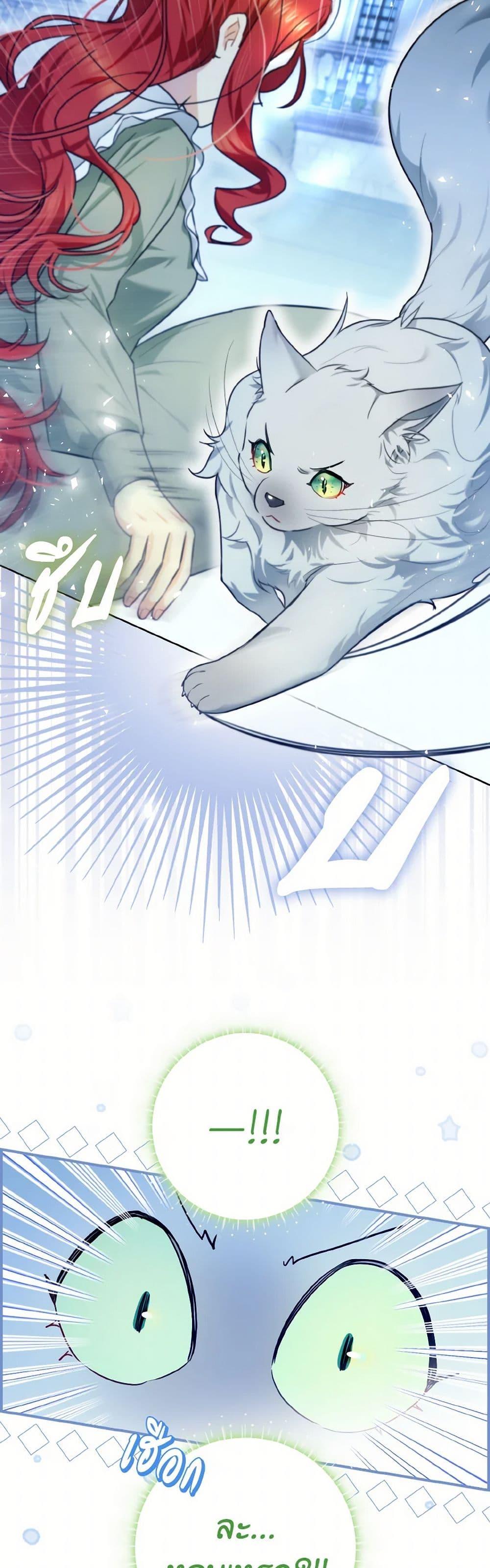 Manga-lc-com อ่านมังงะ อ่านการ์ตูน ออนไลน์ ฟรี I Possessed a Villainess, but I Wanna Raise Cats! ตอนที่ 1 2 3 4 5 6 7 8 9 10 11 12 13 14 ฟรี ไม่มีโฆษณา Manga-lc - อ่าน มังงะ อ่าน การ์ตูน ออนไลน์ อ่านมังงะ ฟรี