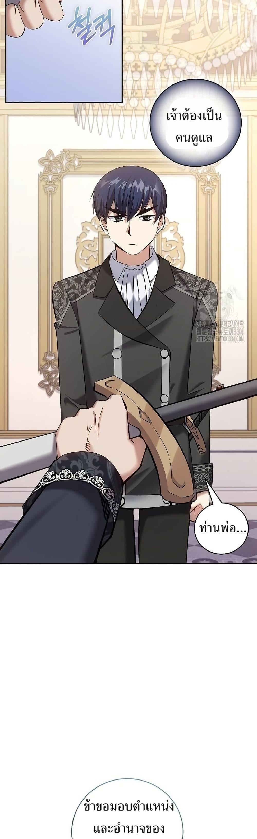 Manga-lc-com อ่านมังงะ อ่านการ์ตูน ออนไลน์ ฟรี Kill the Emperor ตอนที่ 1 2 3 4 5 6 7 8 9 10 11 12 13 14 ฟรี ไม่มีโฆษณา Manga-lc - อ่าน มังงะ อ่าน การ์ตูน ออนไลน์ อ่านมังงะ ฟรี