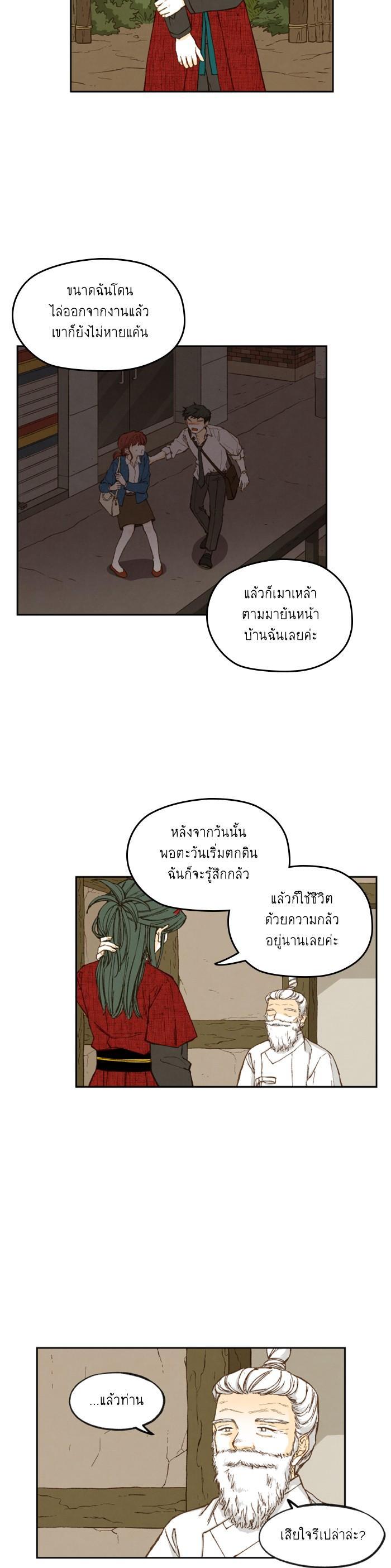 Manga-lc-com อ่านมังงะ อ่านการ์ตูน ออนไลน์ ฟรี How to Become a Dragon ตอนที่ 1 2 3 4 5 6 7 8 9 10 11 12 13 14 ฟรี ไม่มีโฆษณา Manga-lc - อ่าน มังงะ อ่าน การ์ตูน ออนไลน์ อ่านมังงะ ฟรี