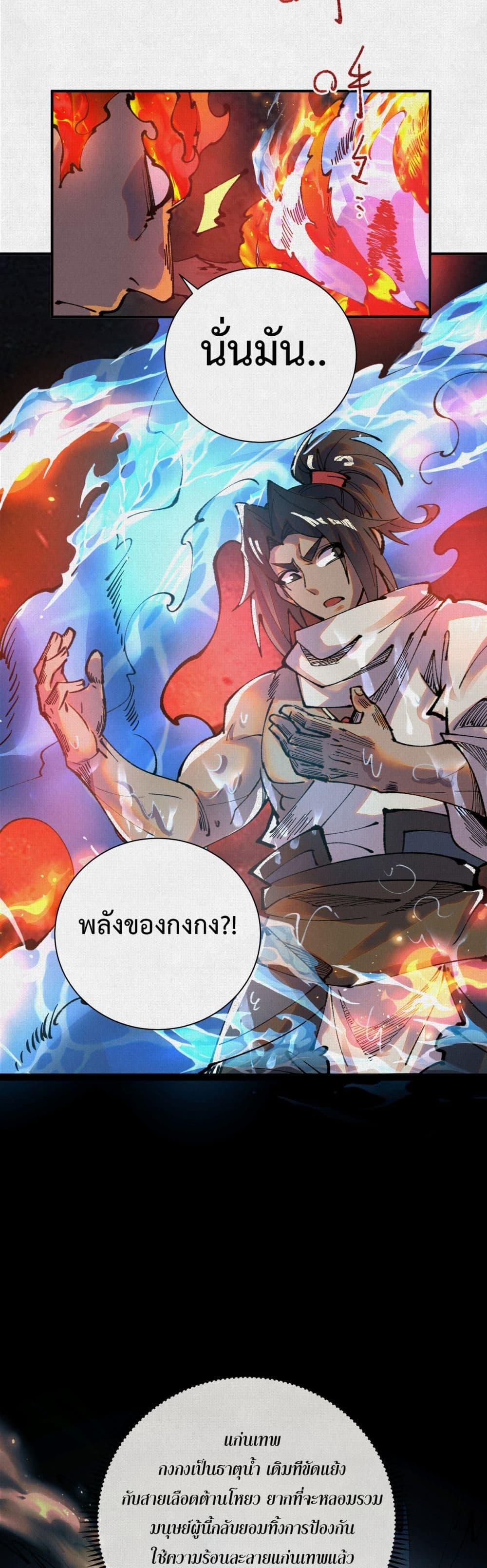 Manga-lc-com อ่านมังงะ อ่านการ์ตูน ออนไลน์ ฟรี Soul of Chi You ตอนที่ 1 2 3 4 5 6 7 8 9 10 11 12 13 14 ฟรี ไม่มีโฆษณา Manga-lc - อ่าน มังงะ อ่าน การ์ตูน ออนไลน์ อ่านมังงะ ฟรี