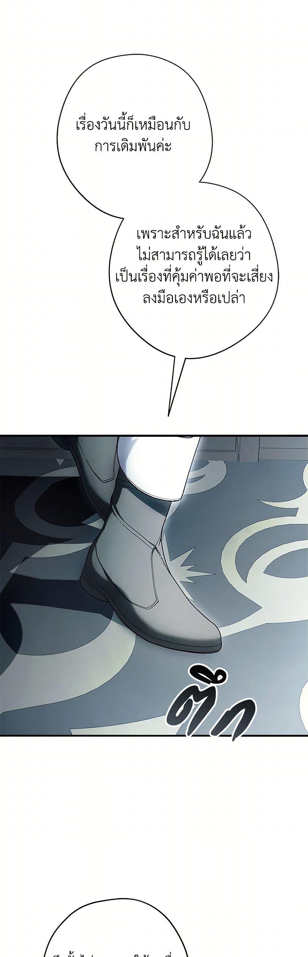 Manga-lc-com อ่านมังงะ อ่านการ์ตูน ออนไลน์ ฟรี An Extra Stole the Male Leads ตอนที่ 1 2 3 4 5 6 7 8 9 10 11 12 13 14 ฟรี ไม่มีโฆษณา Manga-lc - อ่าน มังงะ อ่าน การ์ตูน ออนไลน์ อ่านมังงะ ฟรี