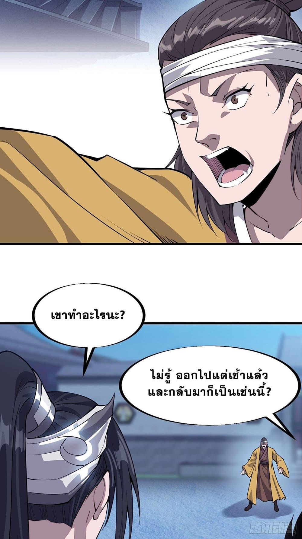 Manga-lc-com อ่านมังงะ อ่านการ์ตูน ออนไลน์ ฟรี It Starts With A Mountain ตอนที่ 1 2 3 4 5 6 7 8 9 10 11 12 13 14 ฟรี ไม่มีโฆษณา Manga-lc - อ่าน มังงะ อ่าน การ์ตูน ออนไลน์ อ่านมังงะ ฟรี