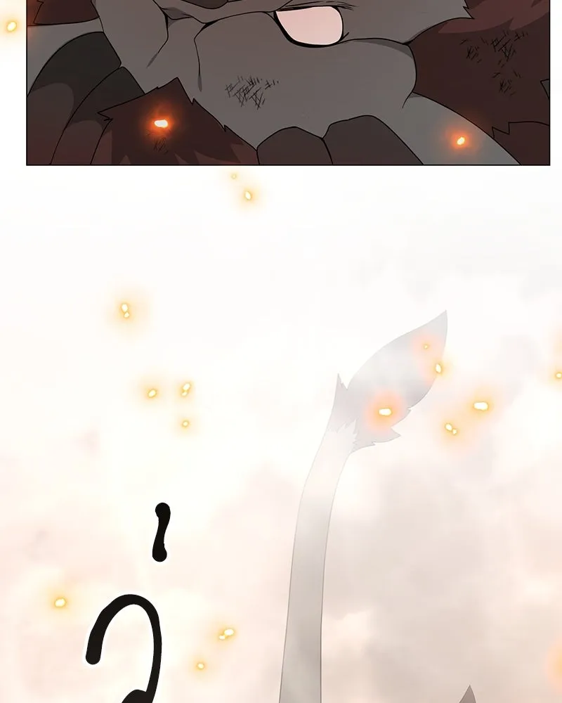 คนสวนโลกฮันเตอร์ ตอนที่ 48 รูปที่ 145