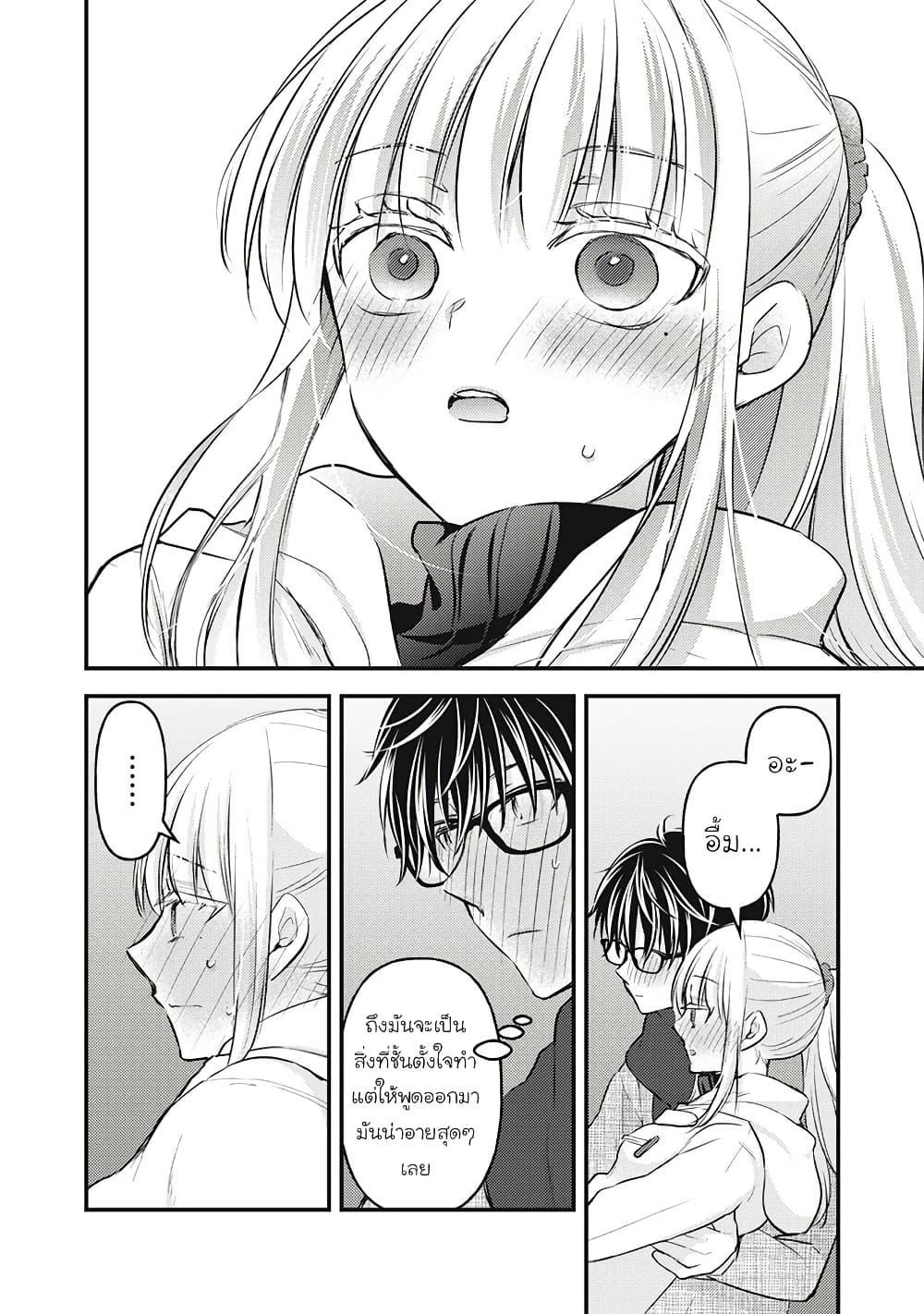 Manga-lc-com อ่านมังงะ อ่านการ์ตูน ออนไลน์ ฟรี Mijuku na Futari de Gozaimasu ga ตอนที่ 1 2 3 4 5 6 7 8 9 10 11 12 13 14 ฟรี ไม่มีโฆษณา Manga-lc - อ่าน มังงะ อ่าน การ์ตูน ออนไลน์ อ่านมังงะ ฟรี