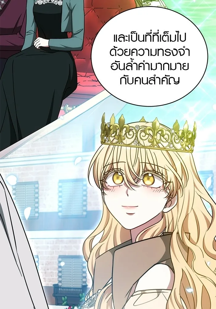 เหตุผลที่ฉันนอกใจ ตอนที่ 98 รูปที่ 32