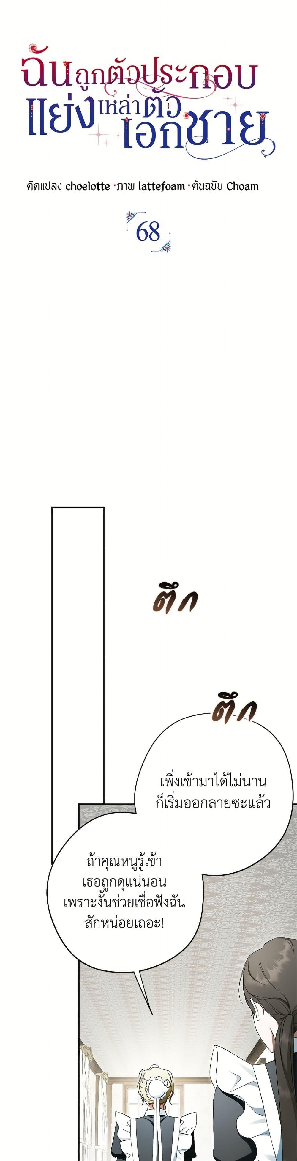 Manga-lc-com อ่านมังงะ อ่านการ์ตูน ออนไลน์ ฟรี An Extra Stole the Male Leads ตอนที่ 1 2 3 4 5 6 7 8 9 10 11 12 13 14 ฟรี ไม่มีโฆษณา Manga-lc - อ่าน มังงะ อ่าน การ์ตูน ออนไลน์ อ่านมังงะ ฟรี