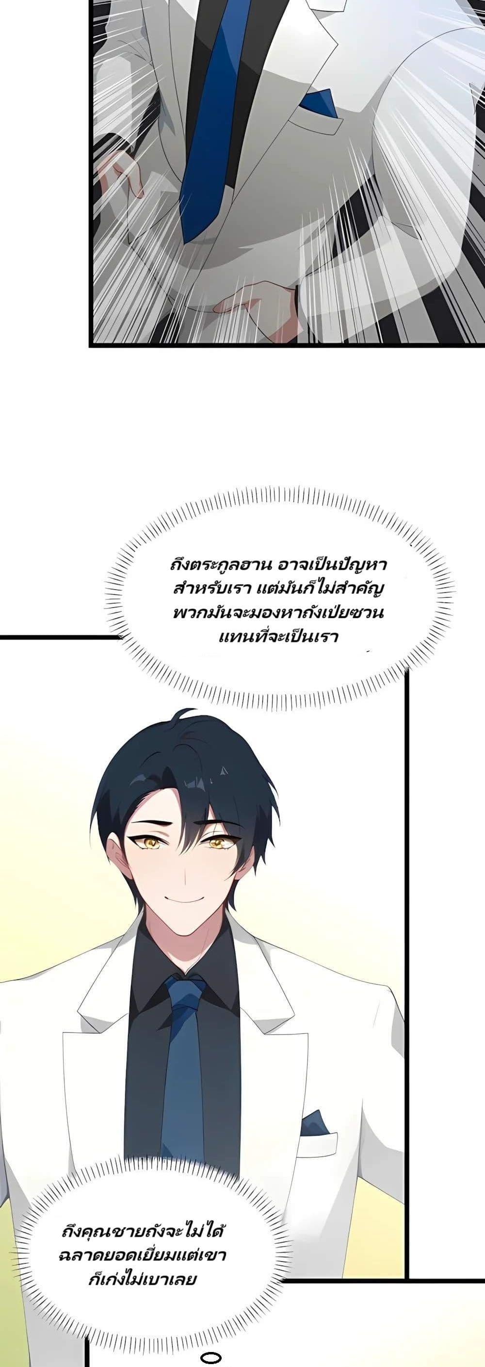 Manga-lc-com อ่านมังงะ อ่านการ์ตูน ออนไลน์ ฟรี Villian Harem ตอนที่ 1 2 3 4 5 6 7 8 9 10 11 12 13 14 ฟรี ไม่มีโฆษณา Manga-lc - อ่าน มังงะ อ่าน การ์ตูน ออนไลน์ อ่านมังงะ ฟรี