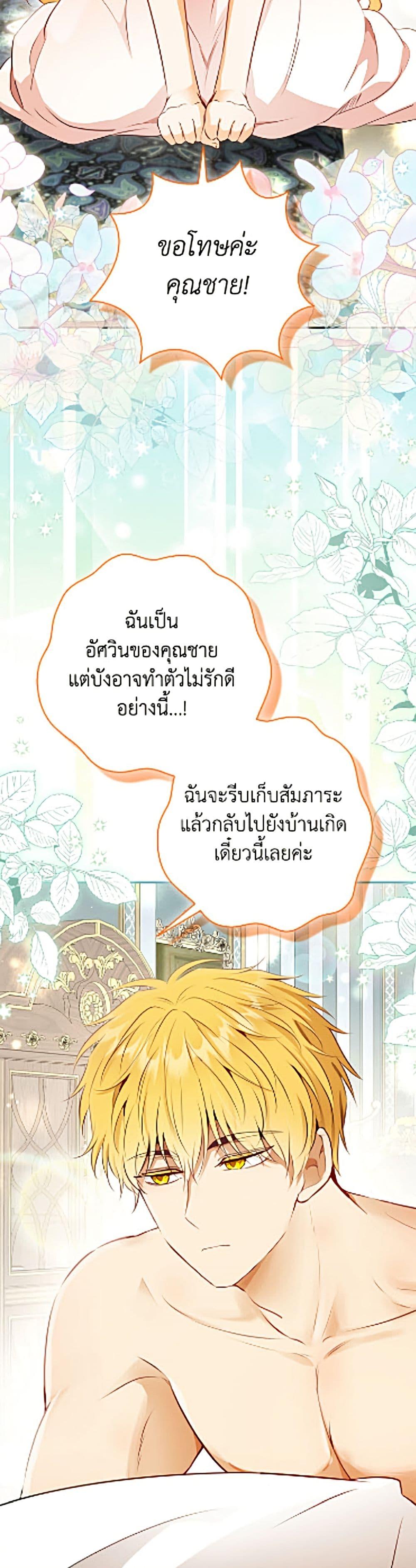 Manga-lc-com อ่านมังงะ อ่านการ์ตูน ออนไลน์ ฟรี Baby Squirrel Is Good at Everything ตอนที่ 1 2 3 4 5 6 7 8 9 10 11 12 13 14 ฟรี ไม่มีโฆษณา Manga-lc - อ่าน มังงะ อ่าน การ์ตูน ออนไลน์ อ่านมังงะ ฟรี