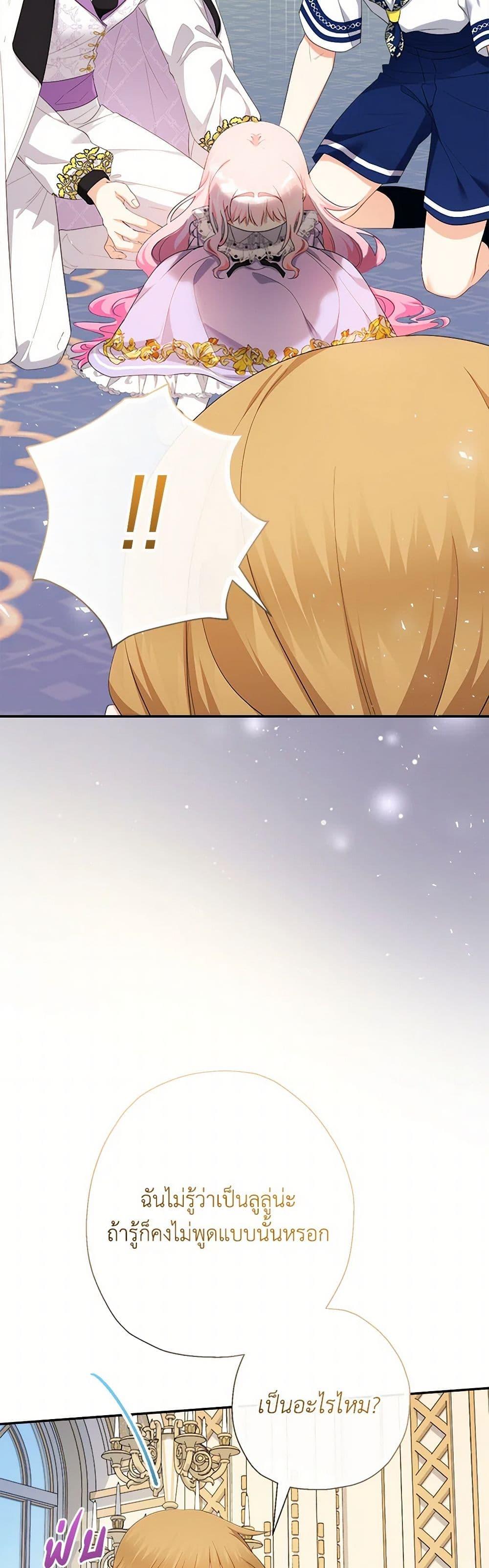 Manga-lc-com อ่านมังงะ อ่านการ์ตูน ออนไลน์ ฟรี Lord Baby Runs a Romance Fantasy With Cash ตอนที่ 1 2 3 4 5 6 7 8 9 10 11 12 13 14 ฟรี ไม่มีโฆษณา Manga-lc - อ่าน มังงะ อ่าน การ์ตูน ออนไลน์ อ่านมังงะ ฟรี